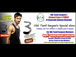 Kolaveri Movie UTS Special Show Kolaveri Movie UTS Special Show