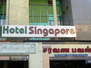 Name Board Name Board