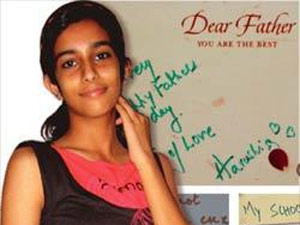 Aarushi Aarushi