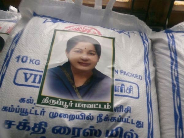 ADMK workers busy with sticking Amma stickers in Flood relief materials ADMK workers busy with sticking Amma stickers in Flood relief materials