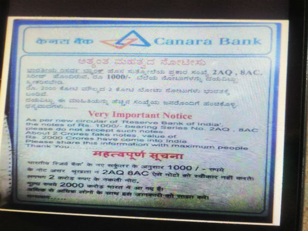 Avoid 2AQ and 8AC serial number notes: RBI notification