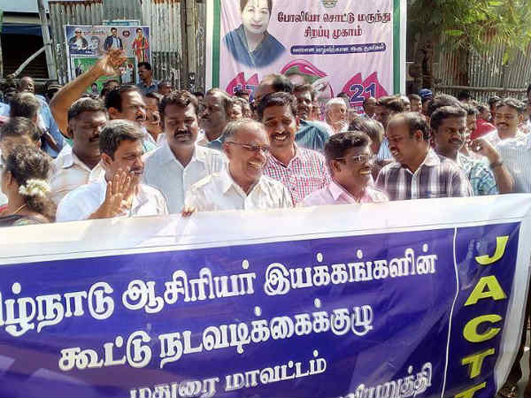 திடீர் போராட்டம் அல்ல..