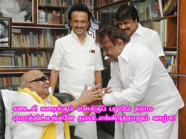 வாழைப்பழம் வேணாம்.. 'மாம்பழம்' இருந்தா நல்லது... விலை ஜாஸ்தியா இருந்தாலும் பரவாயில்லை!