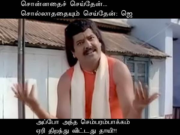 Twitters comments ADMK and DMK election manifesto