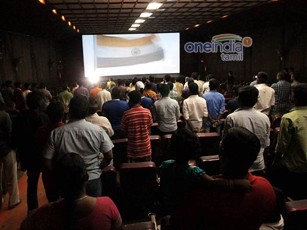 தேச ஒருமைப்பாடு