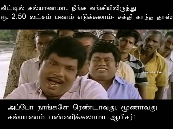 Memes on demonetisation