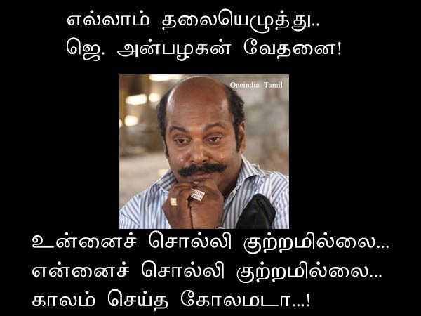 Memes on demonetisation