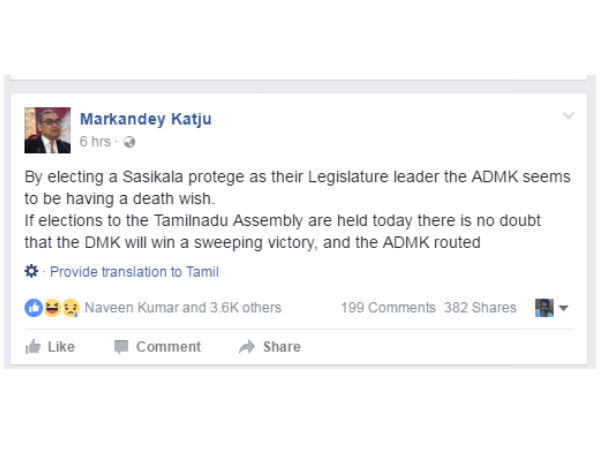 Markandeya Katju sees the end of ADMk soon