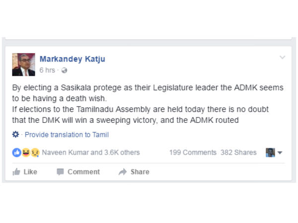 Markandeya Katju sees the end of ADMk soon 