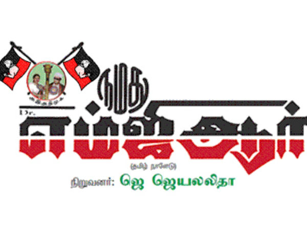 2 மாதங்களுக்கும் மேலாக முடக்கம்