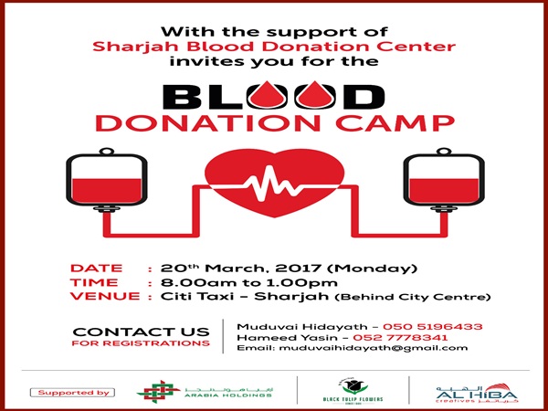 Blood Donation Camp in Sharjah Blood Donation Camp in Sharjah