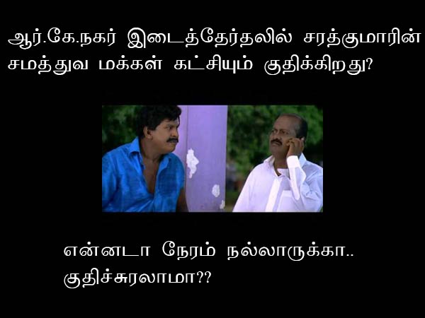Memes on Madhavan, OPS and others Memes on Madhavan, OPS and others