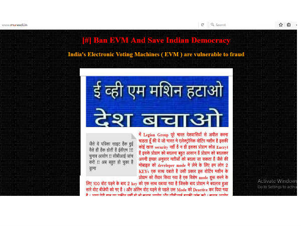 Legion Group hacked DMK's news website Murasoli Legion Group hacked DMK's news website Murasoli
