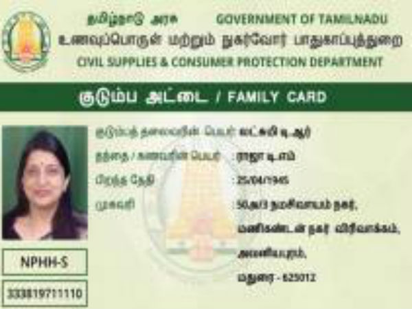 கடந்த 1-ஆம் தேதி தொடக்கம்