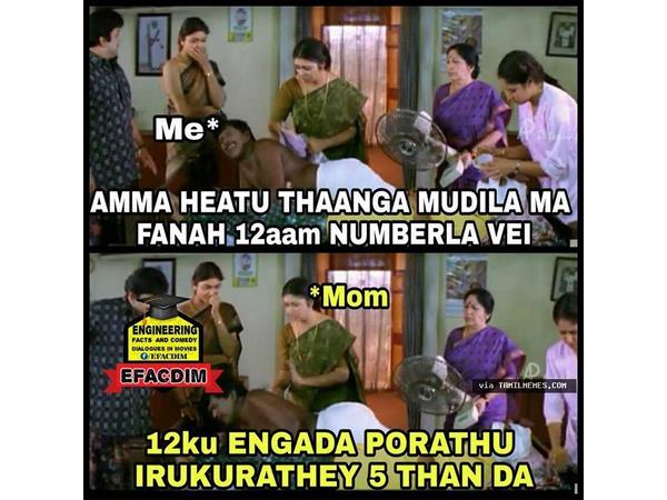 ஃபேனை 12-இல் வை