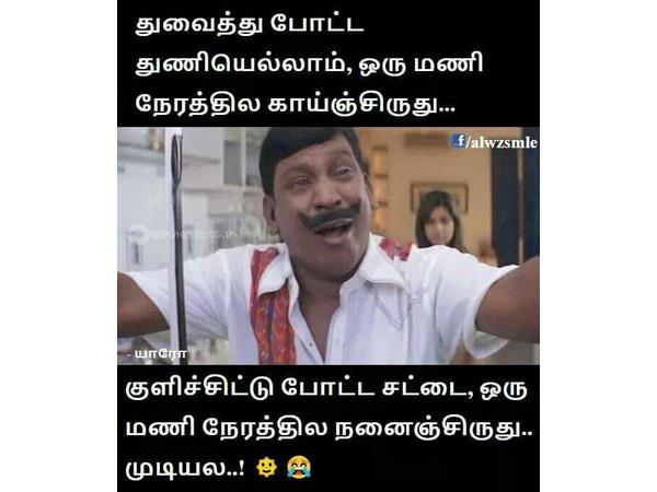 என்னா வெயிலு