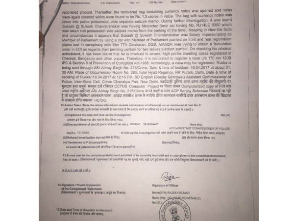 தினகரனுக்காக புரோக்கர் வேலை