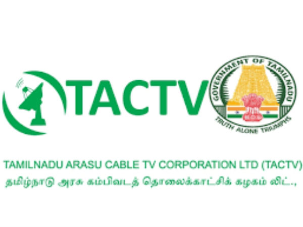 விண்ணப்பம்