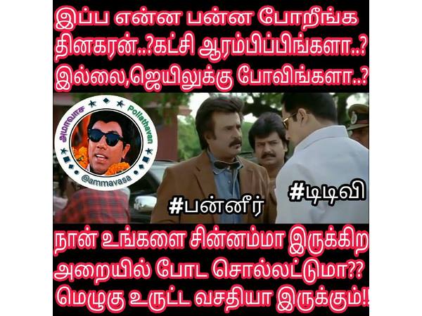 சின்னம்மாகூட தங்குறீங்களா?