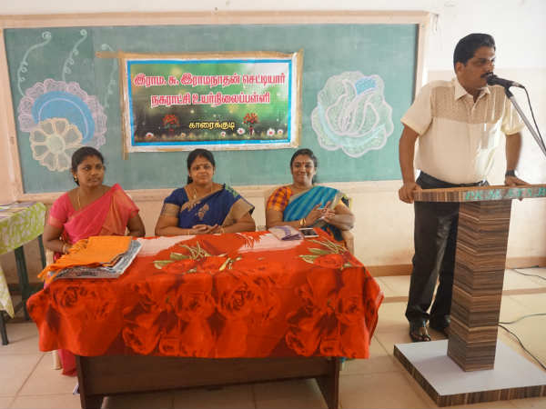 படிக்கும் ஆர்வம்