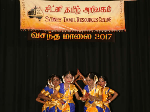 வசந்தமாலை