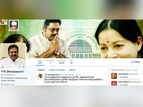 முடக்கம்