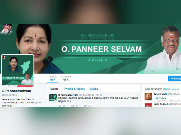 டுவிட்டர்