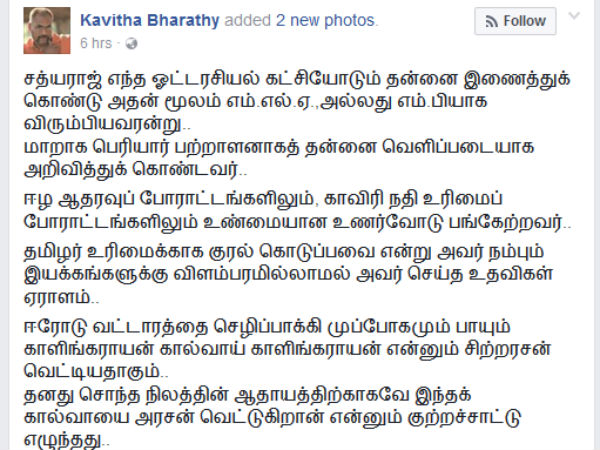 பெருந்தன்மையான மன்னர்