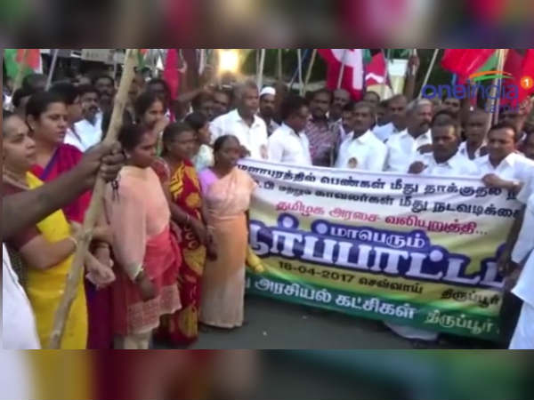 All parties were conducting protest in Tirupur against the lahti charge All parties were conducting protest in Tirupur against the lahti charge