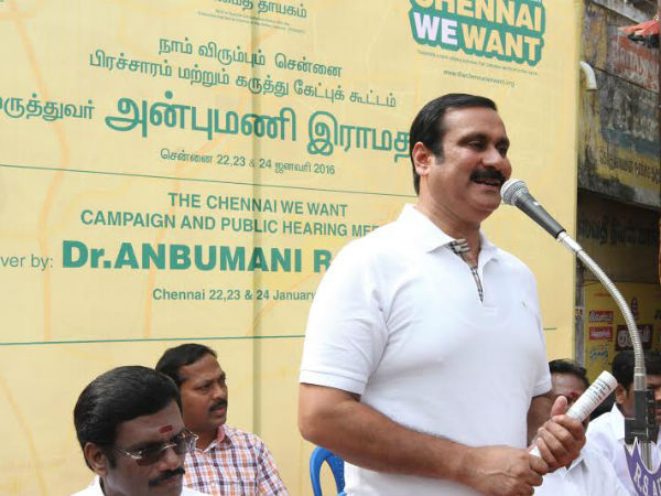 Anbumani statement about tasmac shop Anbumani statement about tasmac shop