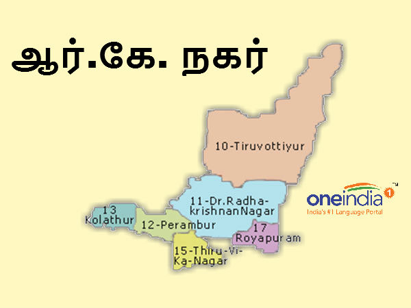 rk nagar