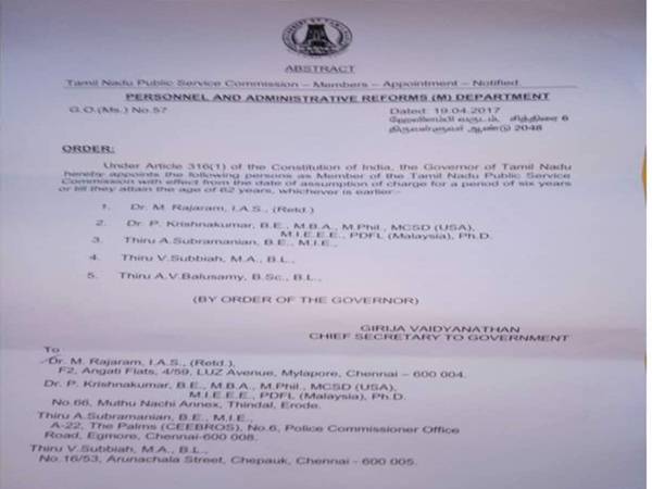 governor vidyasagar rao appointed 5 members for tnpsc governor vidyasagar rao appointed 5 members for tnpsc