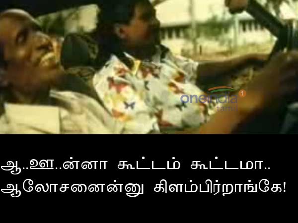மீண்டும் ஆலோசனை