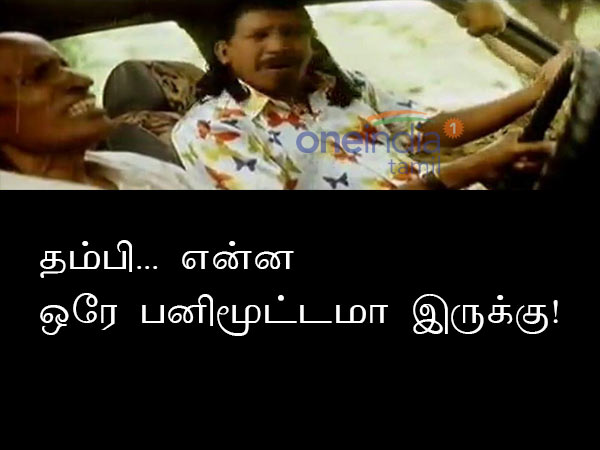 Memes roaming on bus strikes Memes roaming on bus strikes