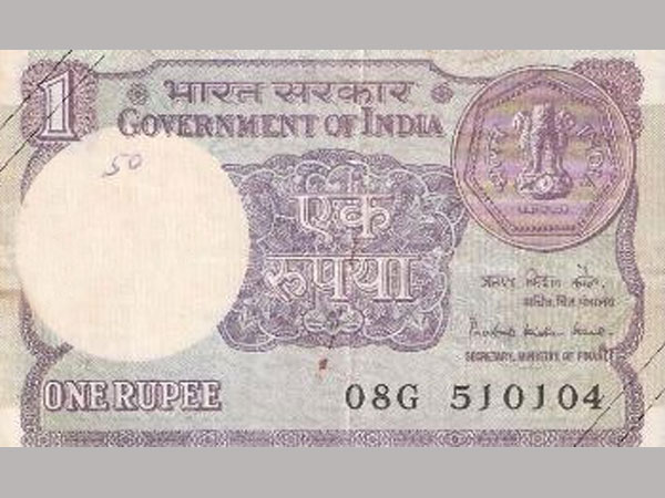 மீண்டு வருது 1 ரூபாய்