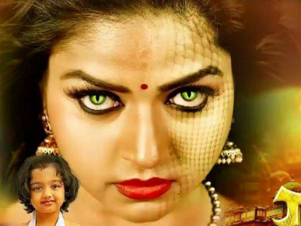 கவர்ச்சி பாம்பு...ஆவி