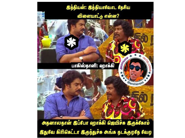 இந்தியாவோட தேசிய விளையாட்டு எது