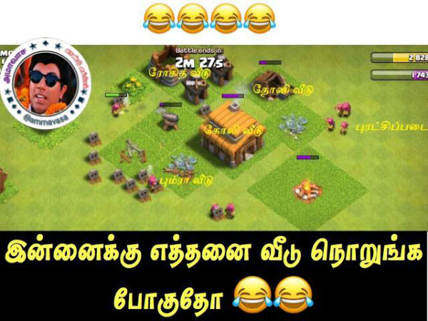 எத்தனை வீடு நொறுங்குதோ