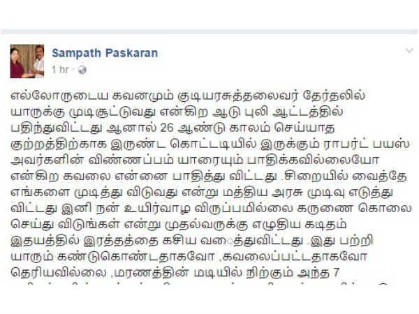 கண்டுகொள்ளாத முதல்வர்