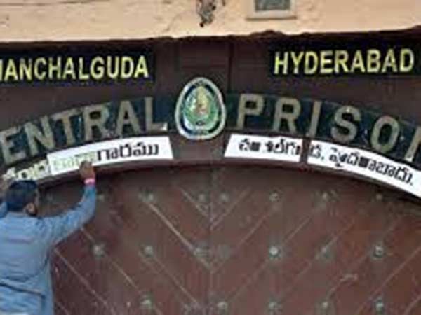எந்த சிறையில்