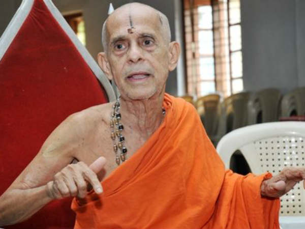 வரவேற்பு