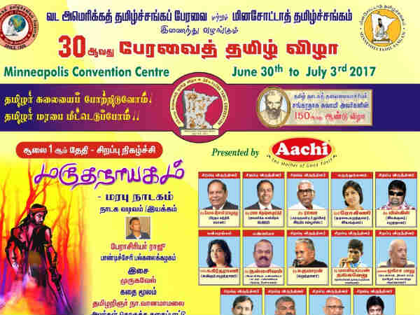 FeTNA 2017 awardees list FeTNA 2017 awardees list