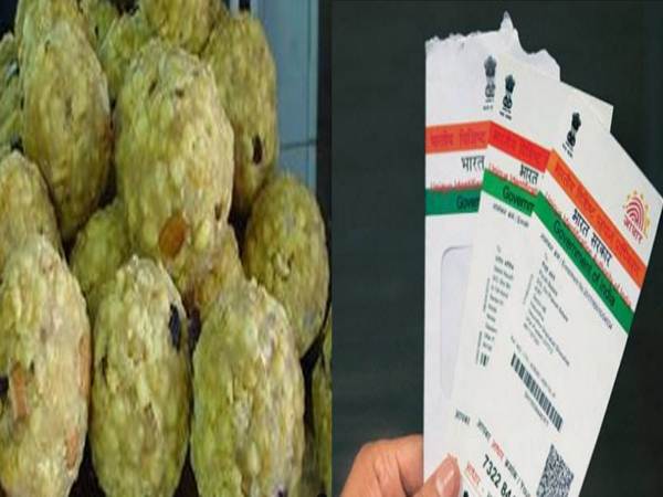 aadhaar card mandatory for tirupati laddu aadhaar card mandatory for tirupati laddu