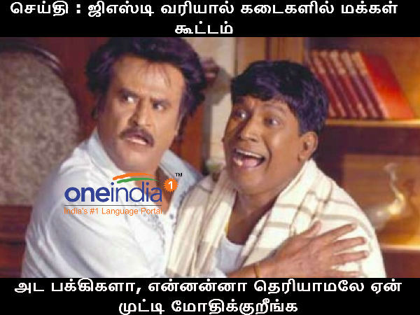 GST memes in social media GST memes in social media
