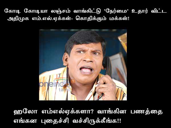 MLAsForSale memes troll in social media MLAsForSale memes troll in social media
