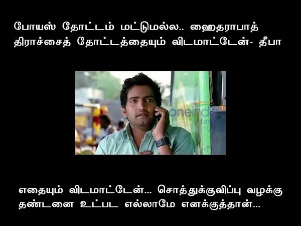 Memes for Deepa statements Memes for Deepa statements