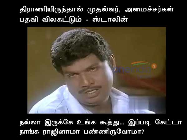 ADMK MLA Walksout Tamilnadu political memes ADMK MLA Walksout Tamilnadu political memes