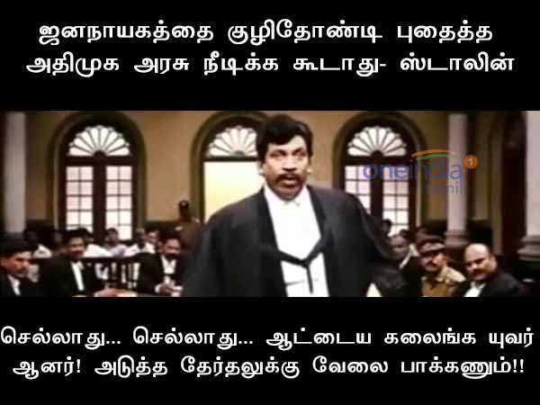 MLAsForSale memes troll in social media MLAsForSale memes troll in social media