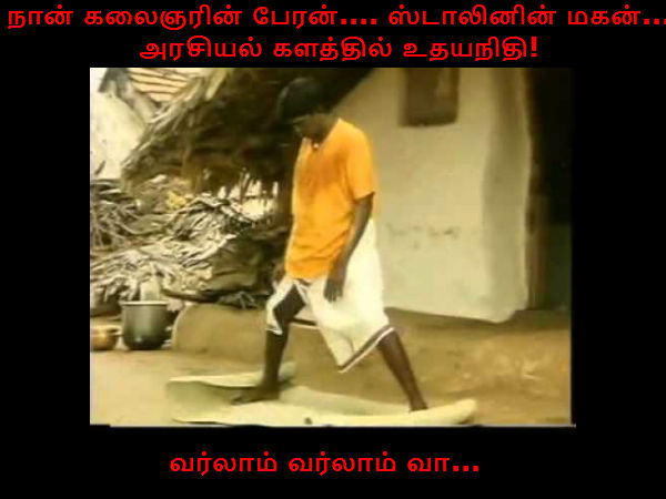 TamilNadu Political memes Seeman and Udayanidhi TamilNadu Political memes Seeman and Udayanidhi