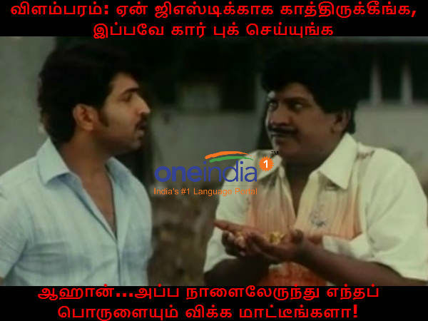 GST memes in social media GST memes in social media